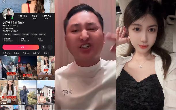 快手六百万粉丝网红【铁岭小辉】爆料自己老婆【小师妹】和网友约炮遭发现随后爆出不雅视频