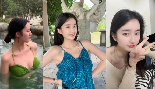 武汉大学计算机院美女辅导员【徐曦】竟然偷偷直播玩擦边还私下裸聊约炮被学生发现后曝光