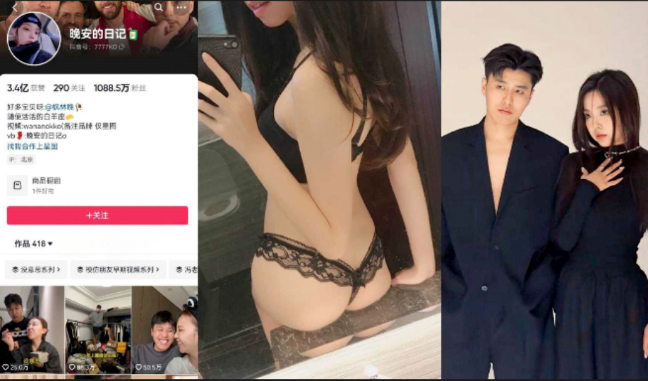 抖音千万粉丝网红【晚安的日记】骚妇耐不住寂寞约炮别人老公被正室曝光