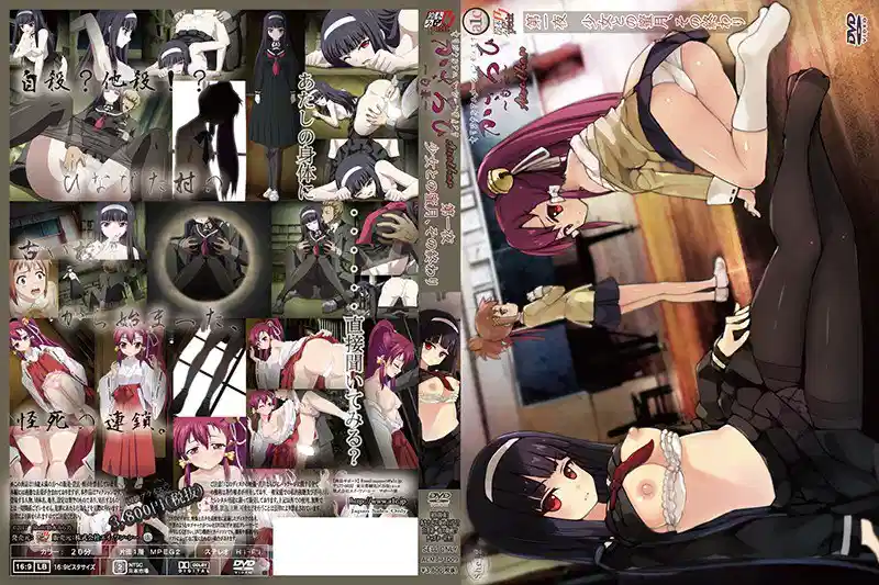 【动漫】与少女的蜜月~第一夜~DK-862