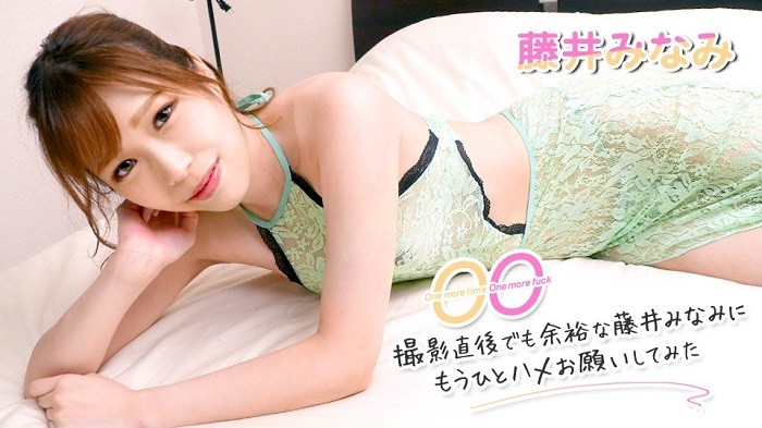 【无码】拍摄结束后还有余力、于是请求藤井美波再搞一次~藤井美波~062322-001-CARIB