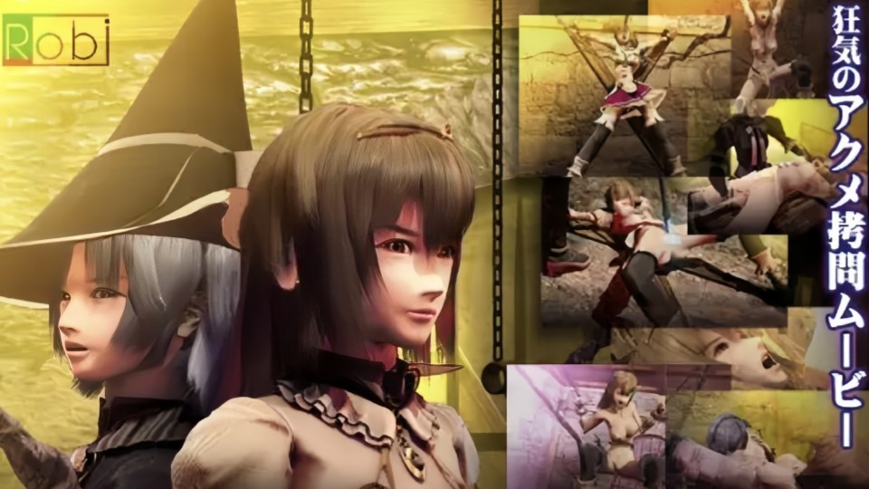 被囚禁的公主（中文字幕）