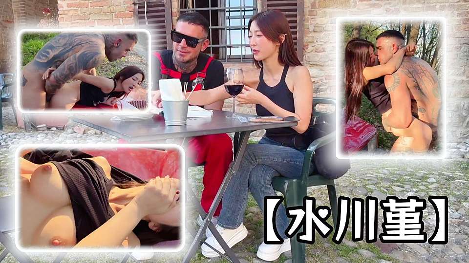 日本95后知名AV女郎【水川堇】 迷路女游客风景区被热心意大利纹身大屌种马野战猛肏